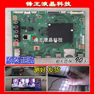 接運貓原裝夏普LCD-70TX8008A主DUNTKG746 QPWBXG746WJZZ屏V700DJ1-KS6