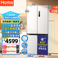 奧馬（Homa）60cm以下超薄無(wú)縫嵌510升一級(jí)能效變頻十字對(duì)開門電冰箱大容量四門家用 母嬰變溫區(qū)BCD-510WDK/B