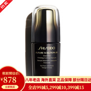 資生堂（Shiseido）紅色蜜露 紅腰子水乳大紅瓶大紅水新透白女士護(hù)膚套裝 化妝品套裝 時(shí)光琉璃臻萃緊膚精華50ml