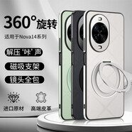 億香【360°旋轉(zhuǎn)支架皮革】適用華為nova4手機(jī)殼nova4pro保護(hù)殼ultra男女輕薄全包防摔時(shí)尚格紋解壓套 【白色】360°旋轉(zhuǎn)解壓支架+高端皮革+超強(qiáng)防摔 nova14pro