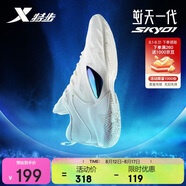 特步（XTEP）逆天一代sky01籃球鞋男877119120028 帆白 44 