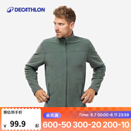 迪卡儂（DECATHLON）保暖戶外抓絨衣外套男女運(yùn)動(dòng)寬松秋搖粒絨外套沖鋒衣內(nèi)膽 男款-全拉鏈-墨綠色 XL