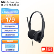 戴爾（DELL） 頭戴式耳機(jī) 高保真Hi-Fi立體聲 降噪麥克風(fēng) 臺(tái)式電腦筆記本通用有線/無線耳機(jī) 有線立體聲耳機(jī) WH1022