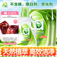 媽媽壹選天然植皂洗衣液清香型6斤組合裝（瓶1kg+補充袋裝1kg*2）潔凈污漬