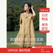 茵曼（INMAN）田園風(fēng)Polo領(lǐng)連衣裙女裝2025夏季新品泡泡袖裙子 深褐色-新  XL
