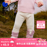 迷你巴拉女童冬新款褲子萌趣可愛(ài)彈力長(cháng)褲【打底褲】 奶白10504 80 cm