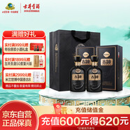 古井貢酒 年份原漿古30 濃香型白酒 52度 500ml*2瓶 雙瓶裝