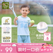 拉比（Labi Baby）拉比童裝兒童套裝2023夏裝男女寶寶休閑套裝短袖運(yùn)動套裝 藍(lán)色073