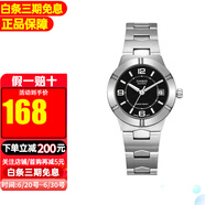 卡西歐（CASIO）手表指針時(shí)尚簡(jiǎn)約防水學(xué)生表石英女表 LTP-1241D-1A