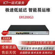 華三ER2200G2/3200G3/MSR3600/MSR5600系列多WAN口千兆企業(yè)級路由器 ER5200G3