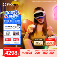 PICO 4 Ultra MR 混合現(xiàn)實一體機(jī) 運動版 國補15% VR一體機(jī) 3D智能眼鏡游戲機(jī)投屏