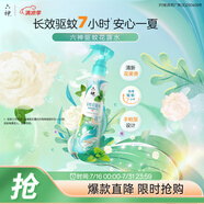 六神【防蚊噴霧】手槍泵花露水188ml*1（驅蚊液 驅蚊水 驅蚊噴霧）
