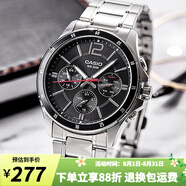 卡西歐（CASIO）手表男 商務(wù)休閑簡約 指針 防水石英男表學(xué)生表考試表  MTP-1374D-1A