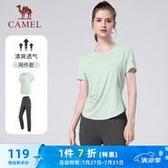 駱駝（CAMEL）戶外晨跑運動服女休閑短袖兩件套裝 Y23BA0L6059C5 玉青色 XL