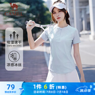 駱駝（CAMEL）速干冰感T恤女透氣短袖網(wǎng)球運(yùn)動(dòng)上衣 C23BABLH393A5 冰爽藍(lán) S