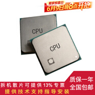 AMDR7·2700 R5·2600 2400G 2600X 2200G 2100GE 3100 3500X 3600X 3700X 3800X 3900X CPU R7-3700X