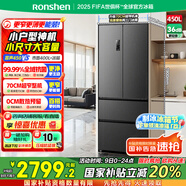 容聲450升法式多門對開四開門超薄零嵌入式電冰箱家用一級能效變頻風冷無霜BCD-450WD12MPLA國家補貼