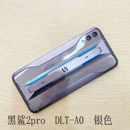 UECYXOP適用小米黑鯊2代后蓋SKWAO金屬2Pro外殼電池后殼DLT帶側(cè)鍵 黑鯊2Pro銀色后蓋帶側(cè)鍵鏡
