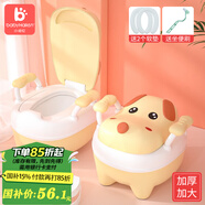 小哈倫兒童馬桶寶寶坐便器嬰幼兒尿盆小孩坐便器小便器雙軟墊檸黃0-6歲