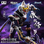 奧迪雙鉆（AULDEY）鎧甲勇士鎧裝可動(dòng)人偶修羅精涂款典藏拼裝手辦男孩生日禮物