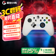 蓋世小雞（GAMESIR）T4pro無線游戲switch手柄 PC電腦NS體感Steam使命游戲召喚幻塔原神塞爾達王國之淚 可拆式手機支架