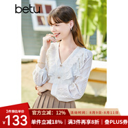 百圖betu女裝春季新款襯衫純色蕾絲衫V領(lǐng)荷葉邊長袖襯衫女2301T24 米白 XS