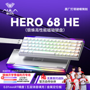狼蛛（AULA）HERO 68HE磁軸鍵盤RT電競游戲客制化機械鍵盤有線RGB燈效五層填充網(wǎng)頁驅(qū)動fps無畏契約8K回報率 燈塔鍵帽【玉皇磁軸】白色