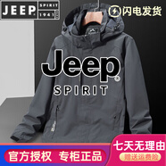 JEEP SPIRIT沖鋒衣男春秋薄款寬松單層戶外夾克女連帽運(yùn)動外套大碼防水防風(fēng)衣 男-深灰 2XL
