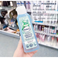 芭樂雅現(xiàn)貨包郵德國Balea芭樂雅金縷梅蜜瓜精華清爽控油深度保濕爽膚水 200.02ml