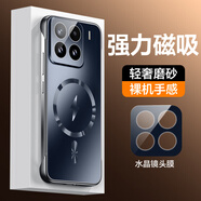 小米【品質(zhì)原裝】適用小米15pro手機(jī)殼磁吸新款15薄無(wú)邊框小米14pro商 【鈦黑色】電鍍磨砂磁吸無(wú)邊框+帶鏡頭膜 小米15_Pro