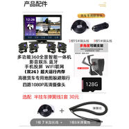 路珍貨車行車記錄儀四路監(jiān)控24v高清夜視專用導(dǎo)航全景倒車影像一 10128G機無線互聯(lián)WiFi聯(lián)網(wǎng) 官方標配多鏡頭