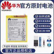 華為原裝適用官網(wǎng)華為G9青春版lite電池正品原裝手機(jī)全新板廠VNS-AL00/DL00/TL 華為G9青春版lite 原裝電池