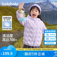 巴拉巴拉童裝兒童輕薄羽絨服2024男童女童冬季大童小童外套潮208424107255
