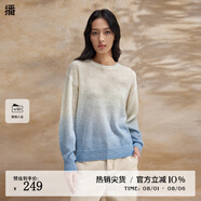 播馬海毛針織衫女2024新款圓領(lǐng)內(nèi)搭漸變彩色毛衣DDR1SD5166 B10碧落藍 碧落藍 S