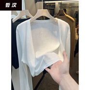 哲漢搭配吊帶連衣裙的披肩白色短款冰絲針織防曬開(kāi)衫薄款夏季裙外搭薄 白色[法式小坎肩/軟糯糯奶 均碼 S(80-95斤)