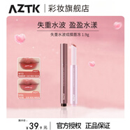 AZTK唇凍雪吻唇釉鏡面水光口紅輕薄顯色不易沾杯果凍唇蜜 【粉管唇凍】#W05冰梅釀1.9g*1支