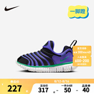 NIKE 耐克男女童毛毛蟲(chóng)運動(dòng)鞋DYNAMO FREE緩震舒適兒童一腳蹬休閑童鞋 343738-512 32 【建議腳長(cháng)20cm】
