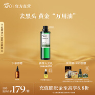阿芙（AFU）荷荷巴油改善黑頭閉口粉刺毛孔臉部面部精油送禮物 荷荷巴油100ml