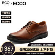 ECCO愛步男士皮鞋正裝商務(wù)秋季新款男士皮鞋 525604香港直郵 01053 44