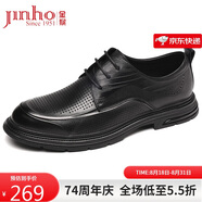 金猴（JINHOU）鏤空透氣德比鞋 英倫都市商務(wù)正裝皮涼鞋 SQ38093A 黑色 43碼
