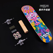 VBOY滑板板新手初學(xué)者成人兒童滑板整板代步刷街四輪雙翹滑板 蘑菇玻纖款 8.0