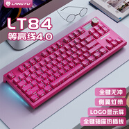 狼途LT84機械鍵盤(pán)客制化鍵盤(pán)有線(xiàn)/三模無(wú)線(xiàn)電競游戲鍵盤(pán)平板電腦筆記本辦公鍵盤(pán)/鍵鼠套裝全鍵熱插拔 玫紅等高線(xiàn)【有線(xiàn)Logo屏】翔云軸單光