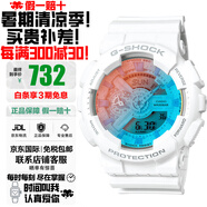 卡西歐（CASIO）手表學(xué)生黑金雙顯多功能運動防水石英表大表盤日韓表送男友禮物 白色主題漸變色GA-110TL-7A