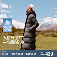 森馬（Semir）90%鴨絨羽絨服女長款寬松顯瘦冬季輕暖連帽外套防水109724113001