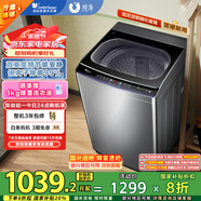 小天鵝（LittleSwan）波輪洗衣機(jī)全自動(dòng) 直驅(qū)變頻 10公斤 免清洗不臟桶 納米銀離子除菌 TB100V63WDAB
