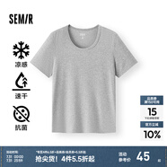 森馬（Semir）[陳都靈同款]短袖t恤女修身正肩圓領夏涼感抗菌顯瘦百搭純色上衣 中花灰00510【U領】25年升級款 L /165/88A