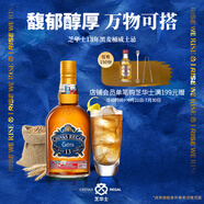 芝華士（Chivas Regal）13年領(lǐng)潮風(fēng)味系列蘇格蘭調和威士忌柔醇黑麥桶500ml 