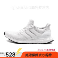 阿迪達斯 （adidas）男鞋Ultra Boost4.0爆米花夏季網(wǎng)面透氣輕便跑步鞋BB6168 BB6168 41