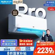 奧克斯2匹 省電俠pro 1級(jí)空調(diào)掛機(jī)  空間勁省 快速冷暖 獨(dú)立除濕KFR-46GW/BpR3AES1(B1)大風(fēng)量