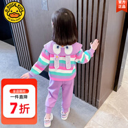 G.DUCKKIDS女童套裝春秋2025新款兒童衣服兔子警官小女孩衛(wèi)衣中小童兩件套3 紫色星戴露條紋aesosas 90 適合80-90年齡1-2歲左右